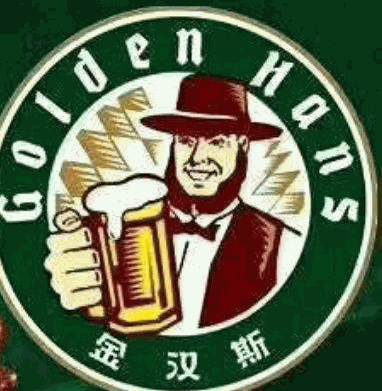 金汉斯巴西烤肉加盟