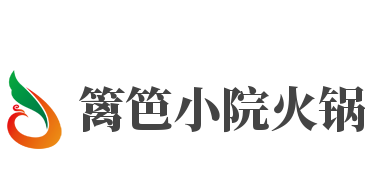 篱笆小院火锅加盟
