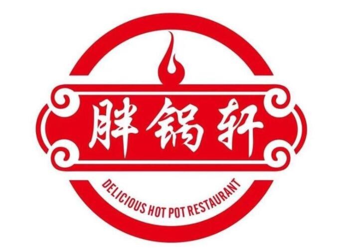 胖锅轩香辣虾加盟
