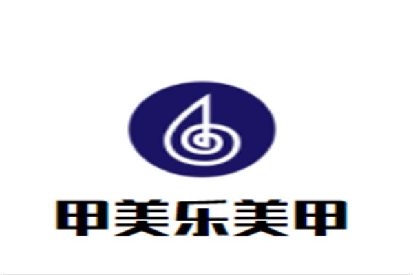 甲美乐美甲加盟