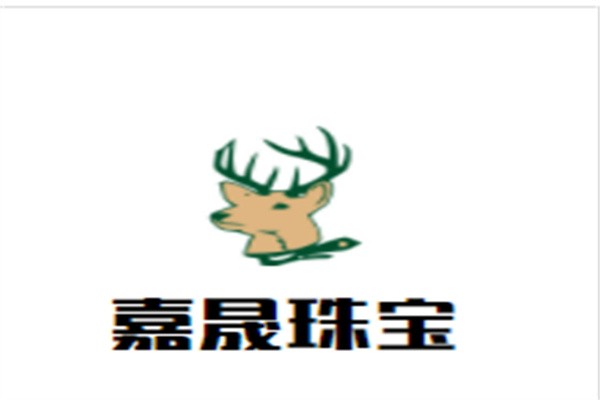 嘉晟珠宝加盟