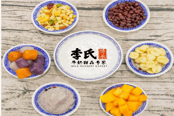 李氏牛奶甜品专家产品 门店图片