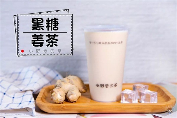 小野寺的茶产品 门店图片