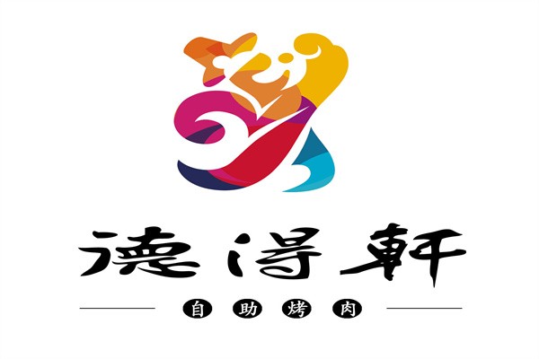 德得轩韩式烤肉品牌logo