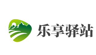 乐享驿站加盟