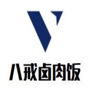八戒卤肉饭加盟