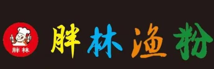胖林五谷鱼粉加盟