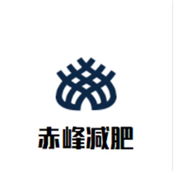 赤峰减肥加盟