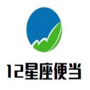 12星座便当品牌logo