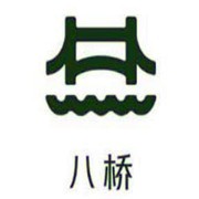 八桥甜品加盟