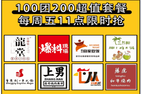 乐享团平价超市产品 门店图片