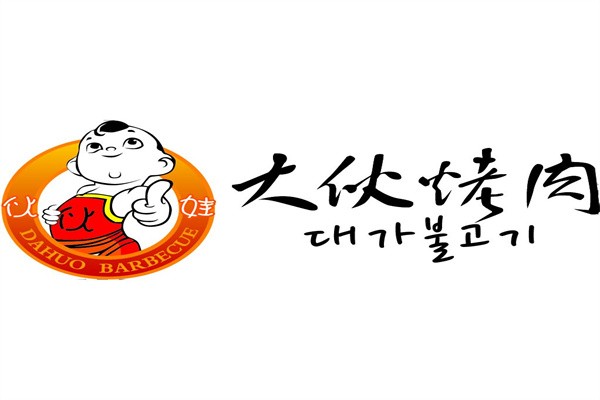 大伙烤肉加盟