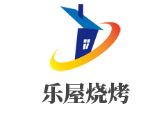 乐屋烧烤加盟