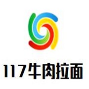 117牛肉拉面加盟