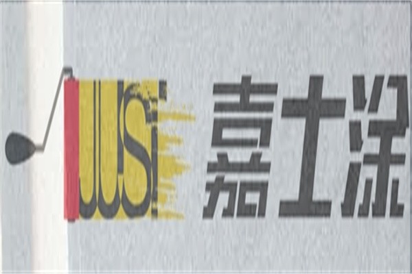 嘉士涂墙衣加盟