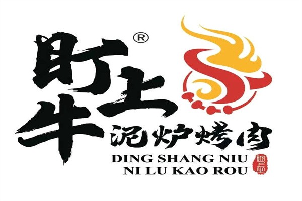 盯上牛泥炉烤肉加盟