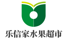 乐信家水果超市加盟
