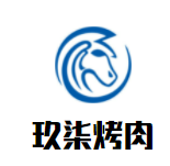 玖柒烤肉加盟