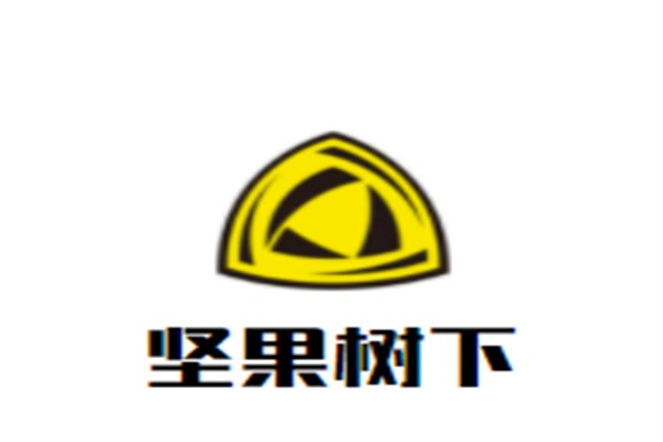坚果树下加盟