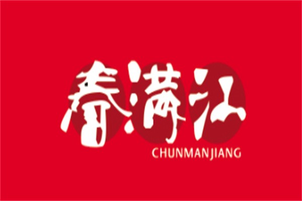 春满江烤肉加盟