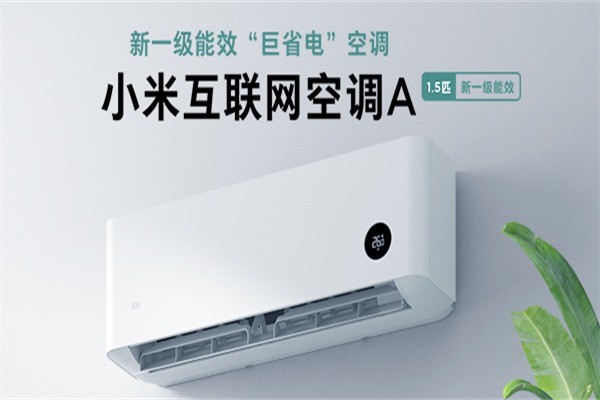 小米科技产品 门店图片