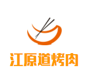 江原道烤肉加盟