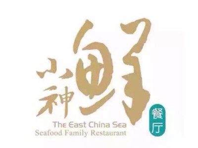 小神鲜餐厅加盟