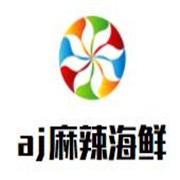 aj麻辣海鲜品牌logo