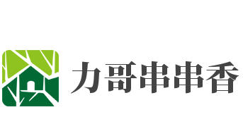 力哥串串香加盟