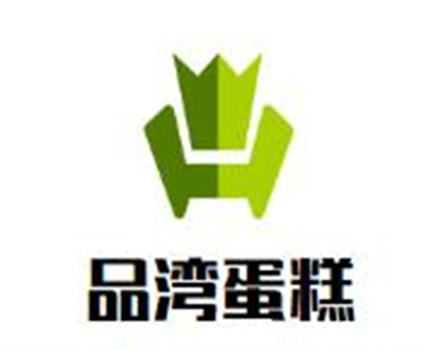 品湾蛋糕加盟