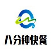 八分钟快餐加盟