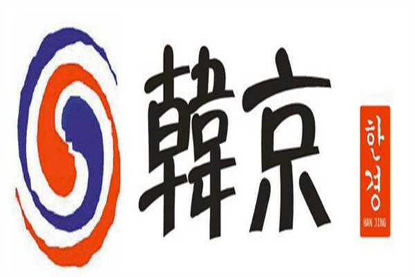 韩京海鲜烤肉自助餐厅加盟