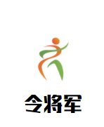 令将军自助烤肉加盟