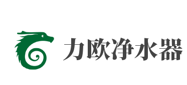 力欧净水器加盟