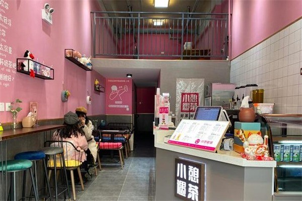 小憩遇茶产品 门店图片