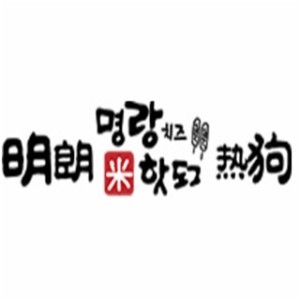 偶萌明朗品牌logo