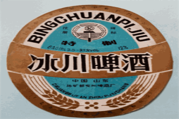 冰川啤酒加盟