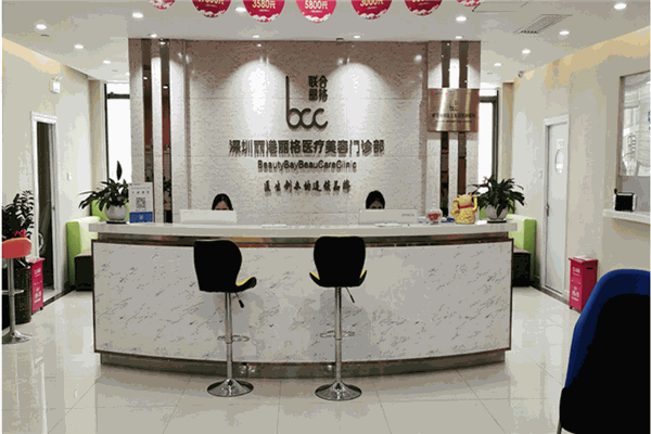 丽格美容整形医院产品 门店图片