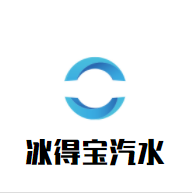 冰得宝汽水品牌logo