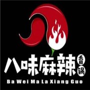八味麻辣香锅加盟
