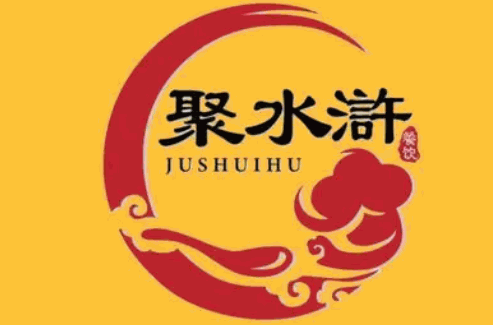 聚水浒烤肉加盟