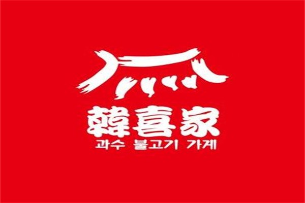 逅角巷自助烤肉加盟