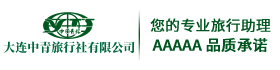 中青旅行社加盟