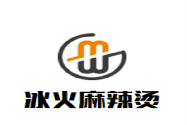 冰火麻辣烫加盟