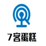 7客蛋糕加盟