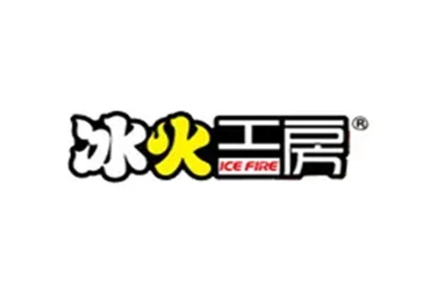 冰火工坊麻辣烫品牌logo