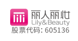 丽人丽妆化妆品品牌logo