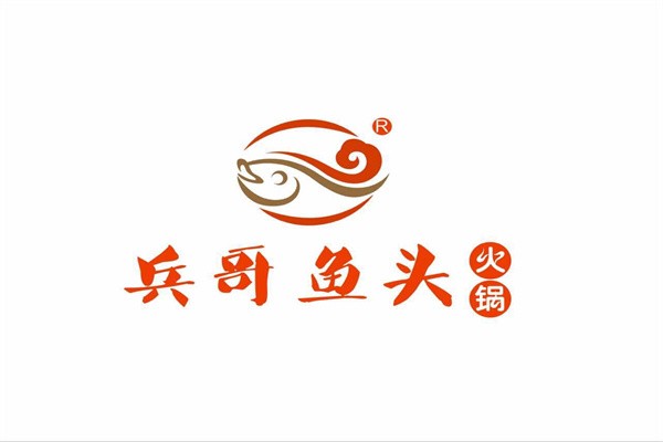 兵哥鱼头加盟