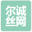 尔诚丝网爬架加盟