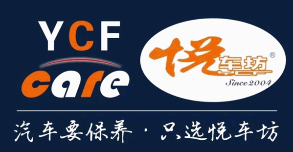 悦车坊加盟